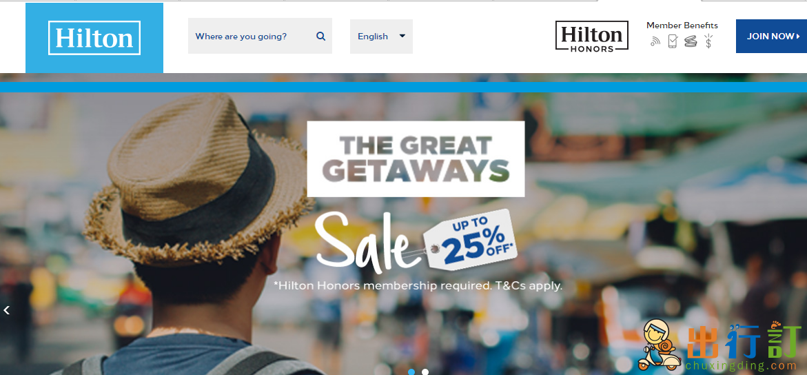 Hilton希爾頓酒店榮譽會員尊享高達25%優惠/非榮譽會員享20%優惠